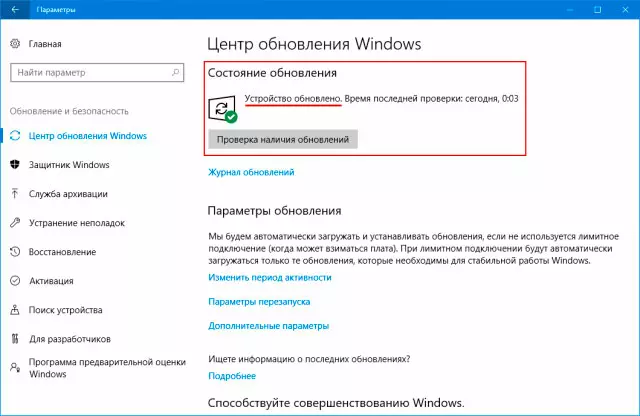 Как защититься от вируса-шифровальщика Wannacry Как защититься от вируса-шифровальщика Wannacry