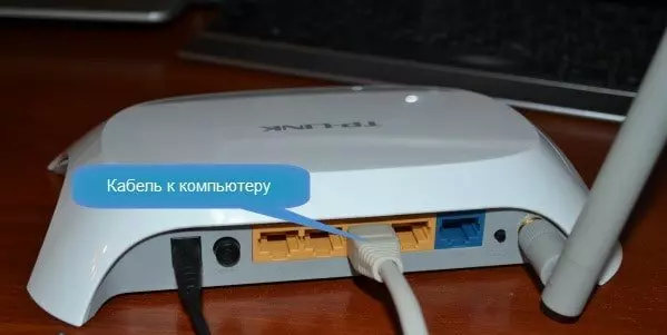 SSID на роутере – подключение к роутеру SSID на роутере – подключение к роутеру