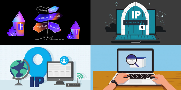 Использование IP-адресов для обхода блокировок и настройки сети Использование IP-адресов для обхода блокировок и настройки сети