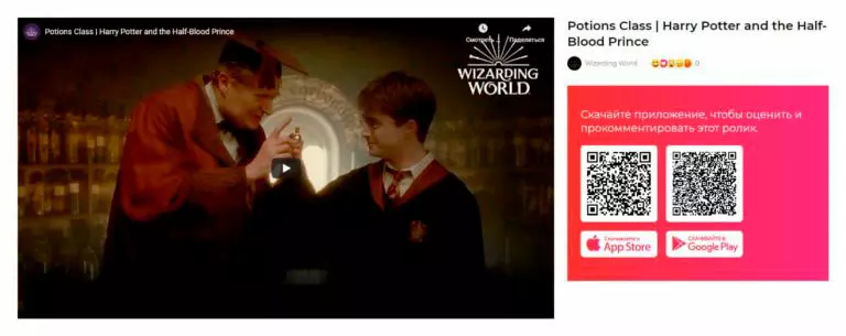 Платформа LOOK.Li Платформа LOOK.Li