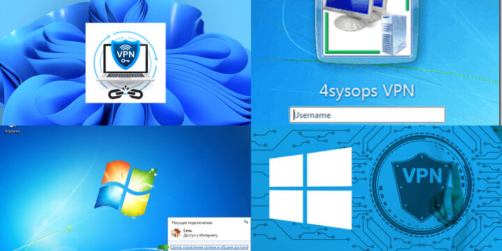 VPN for Windows 7: Benefits and Drawbacks VPN for Windows 7: Benefits and Drawbacks