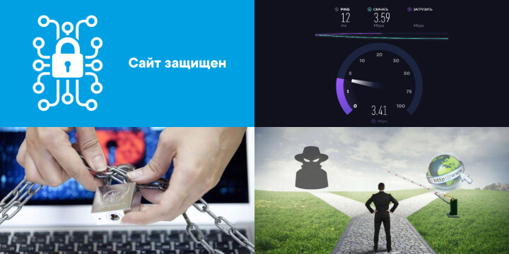 Риски и ограничения использования анонимайзеров Риски и ограничения использования анонимайзеров